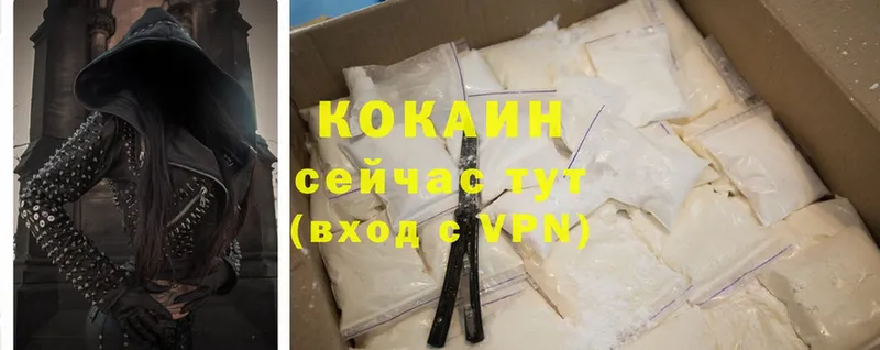 это как зайти  Бикин  Cocaine Перу 