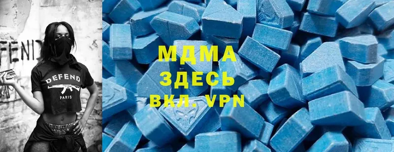 купить   Бикин  МДМА crystal 